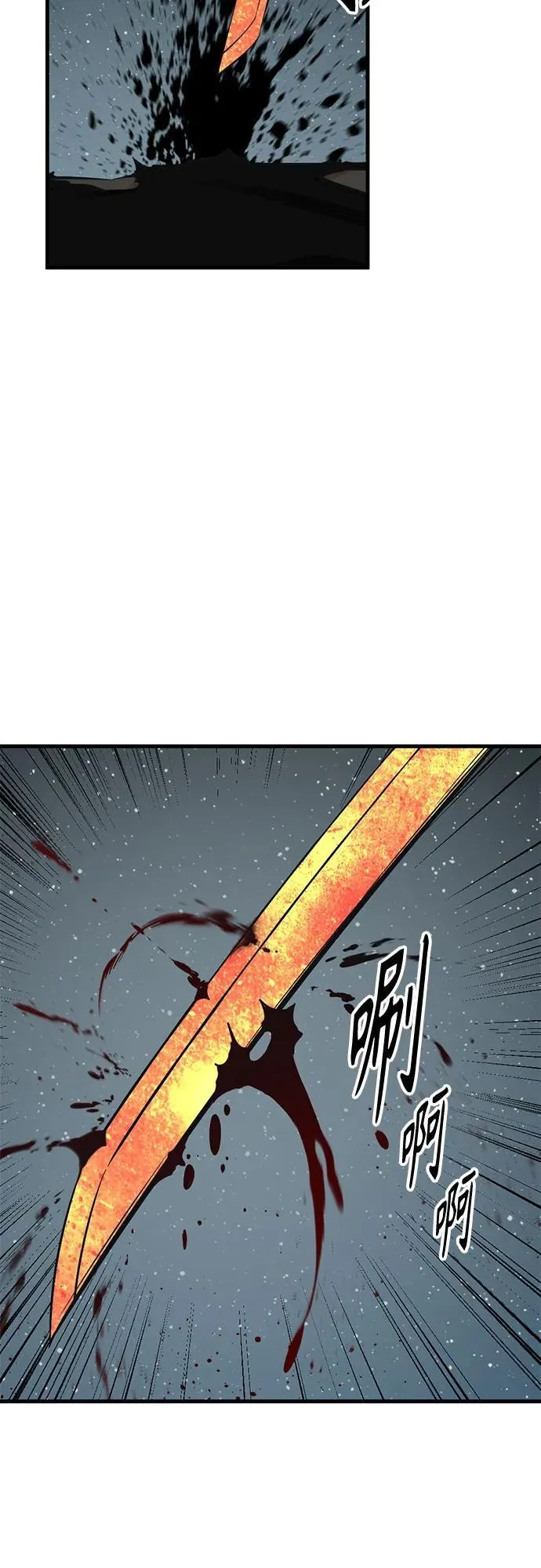 第214话 第63页
