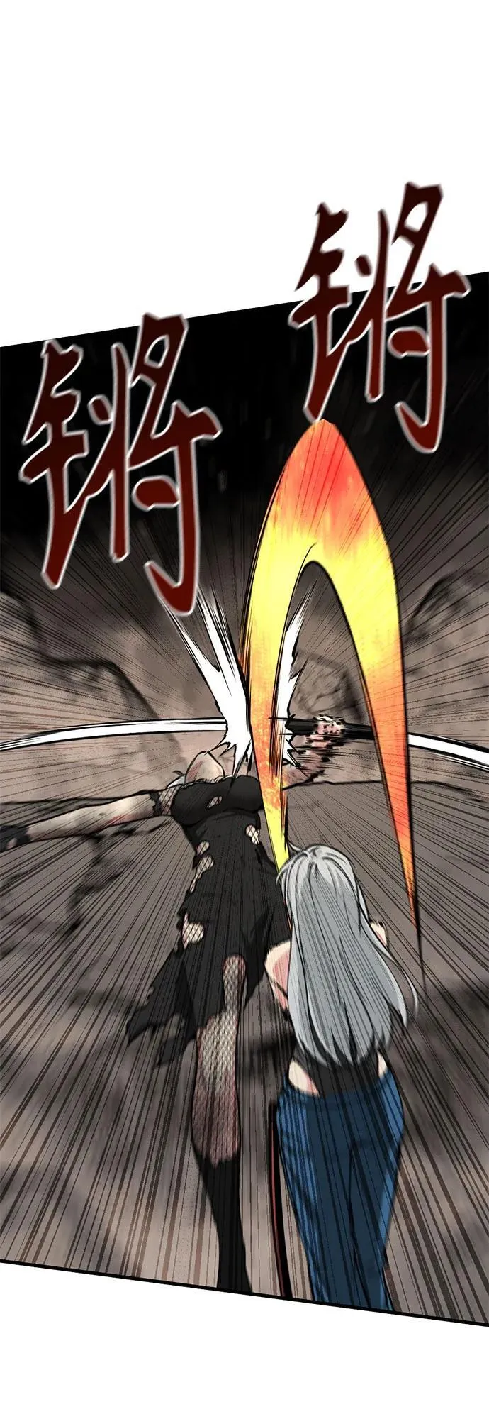 第214话 第65页