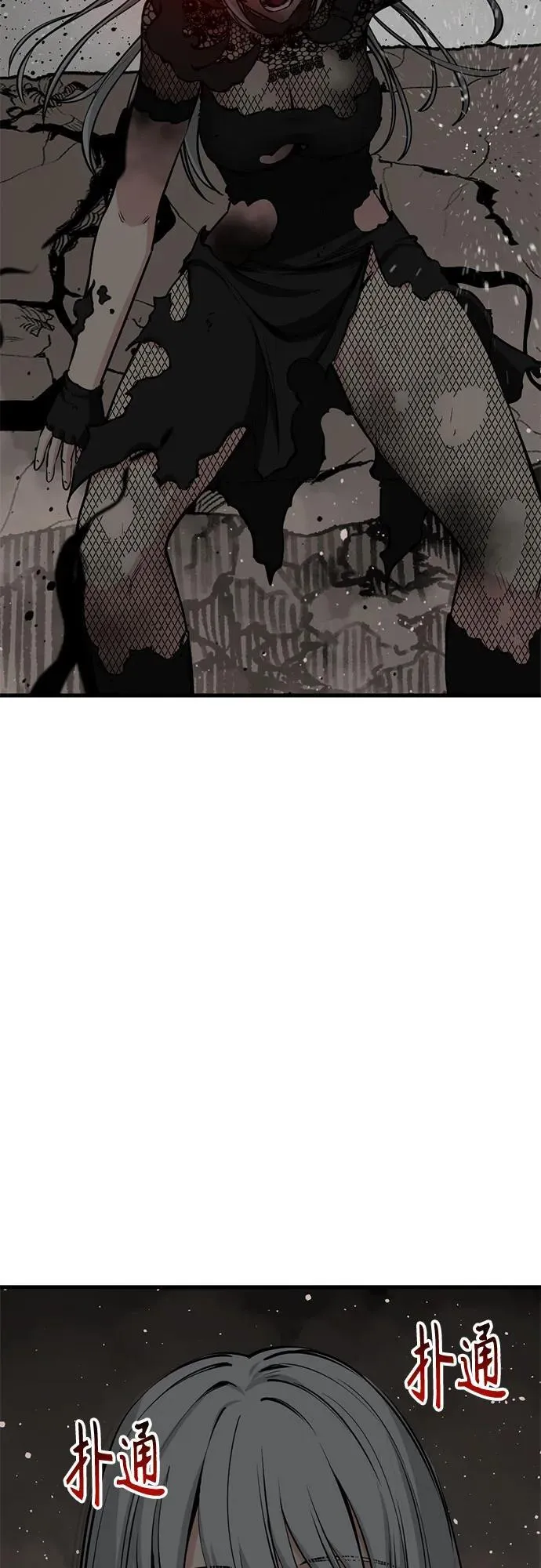 第214话 第68页