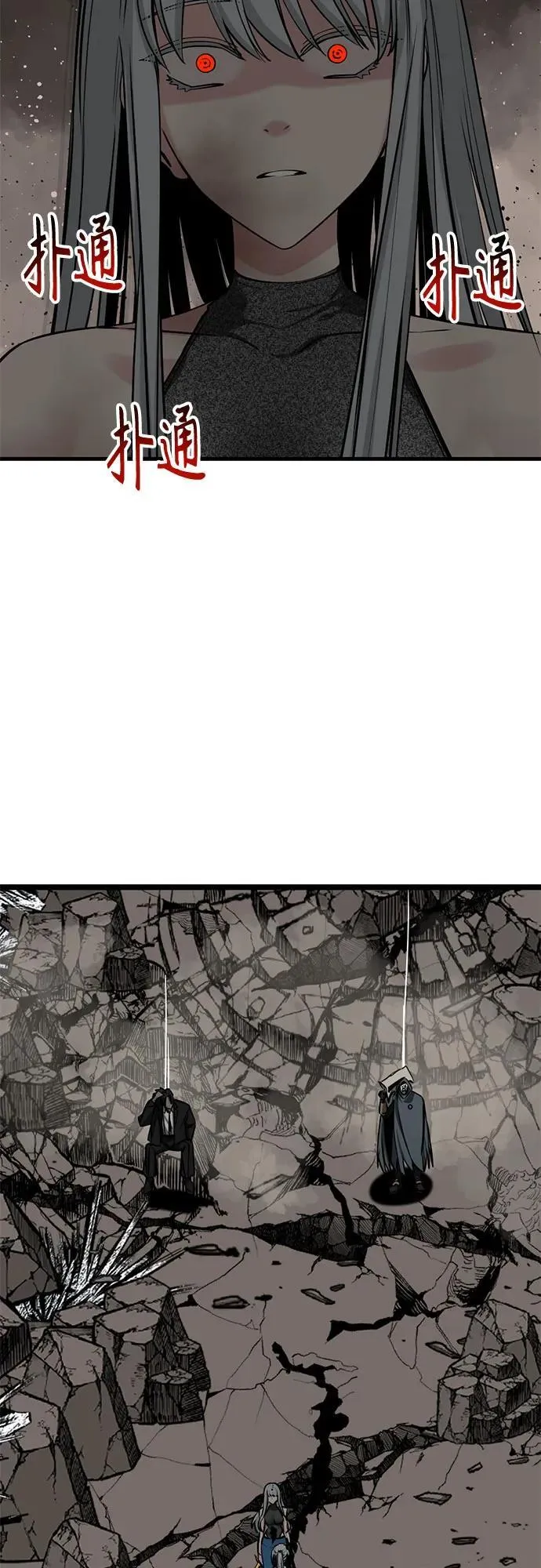 第214话 第69页