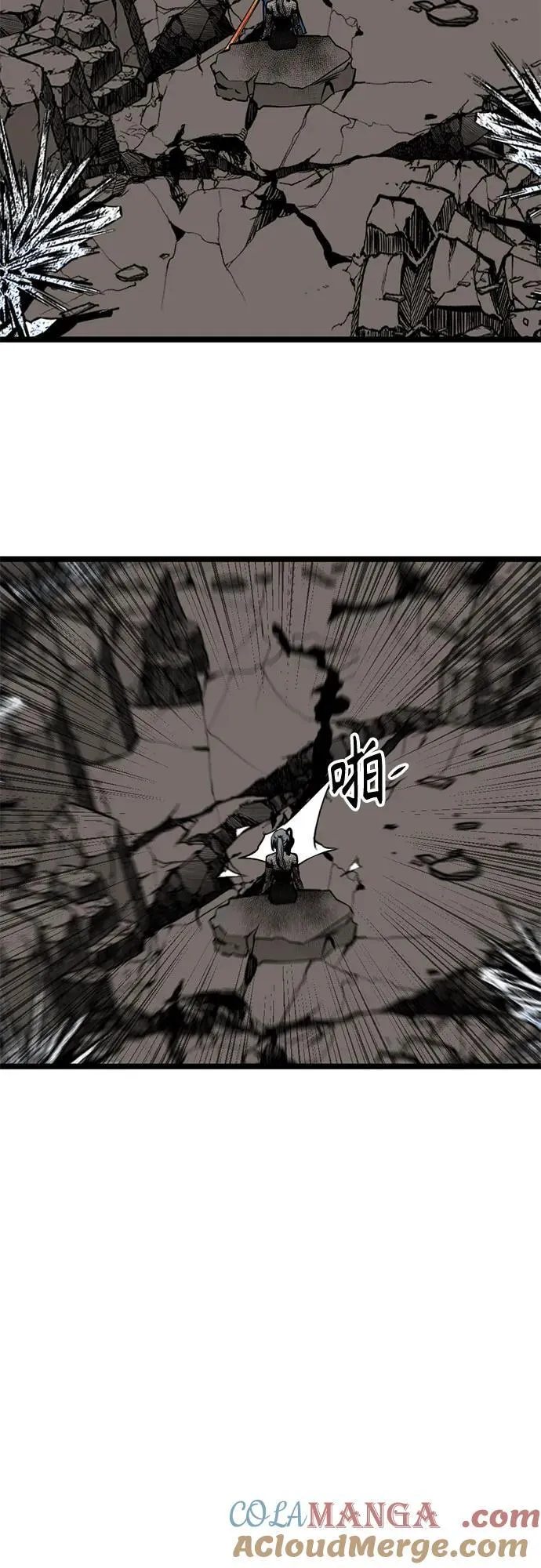 第214话 第70页