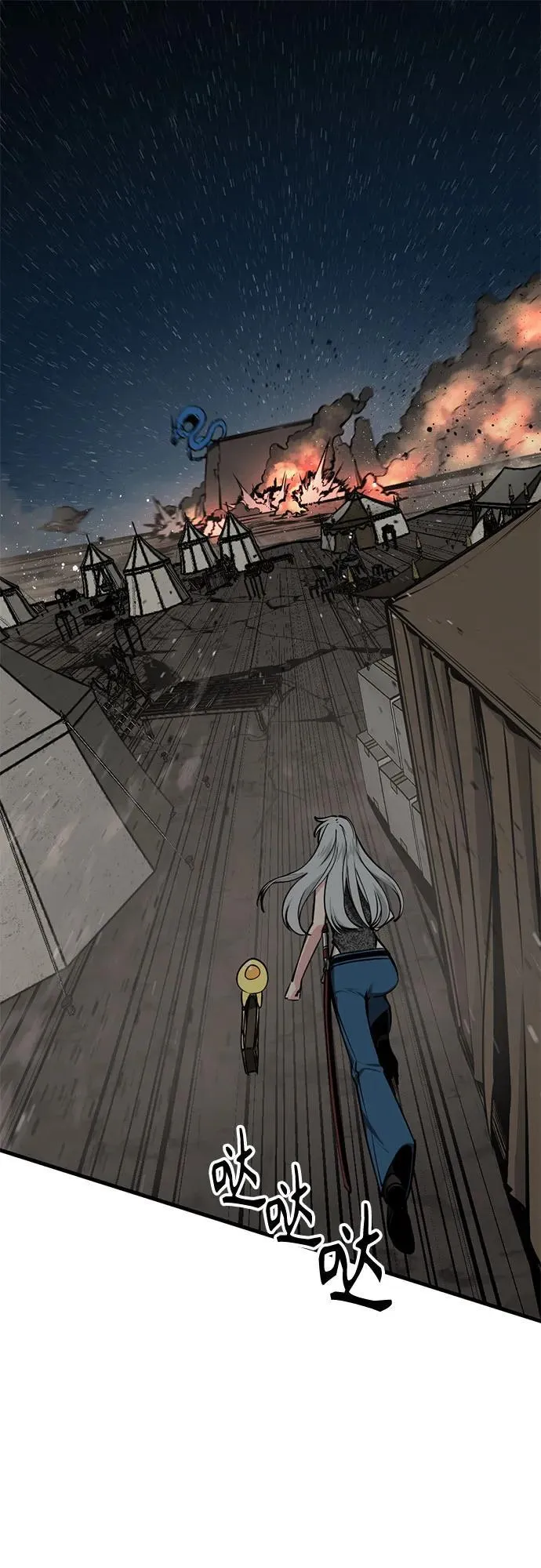 第215话 第2页