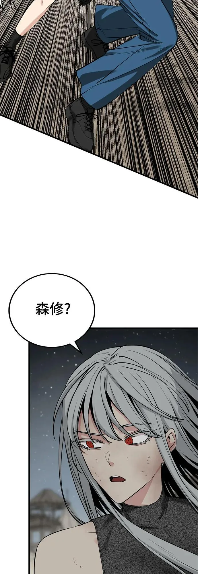 第215话 第5页