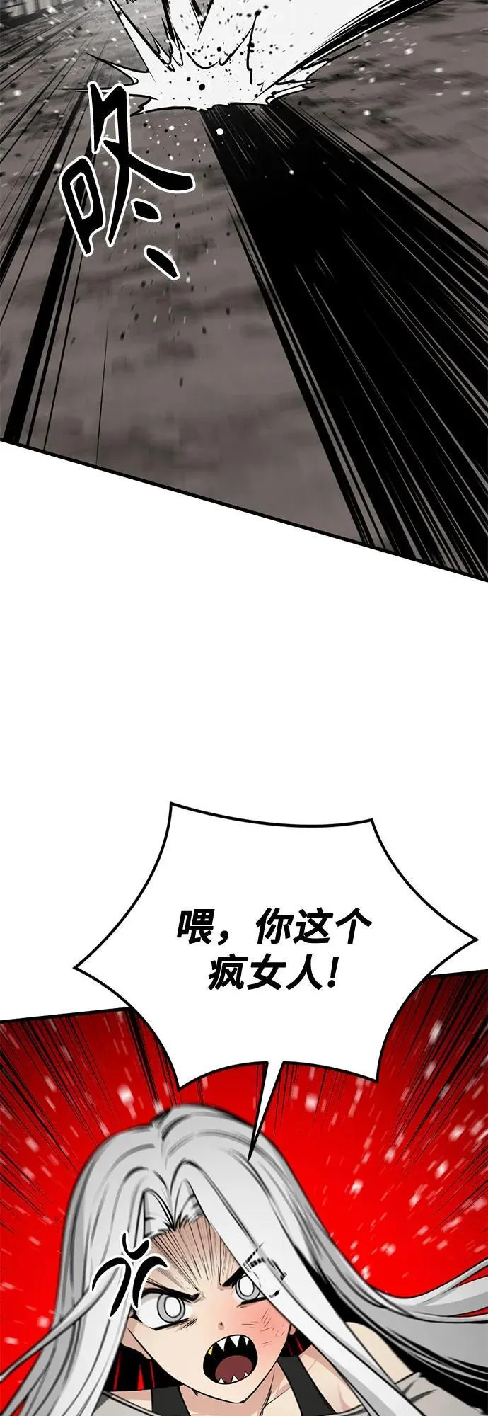 第215话 第17页