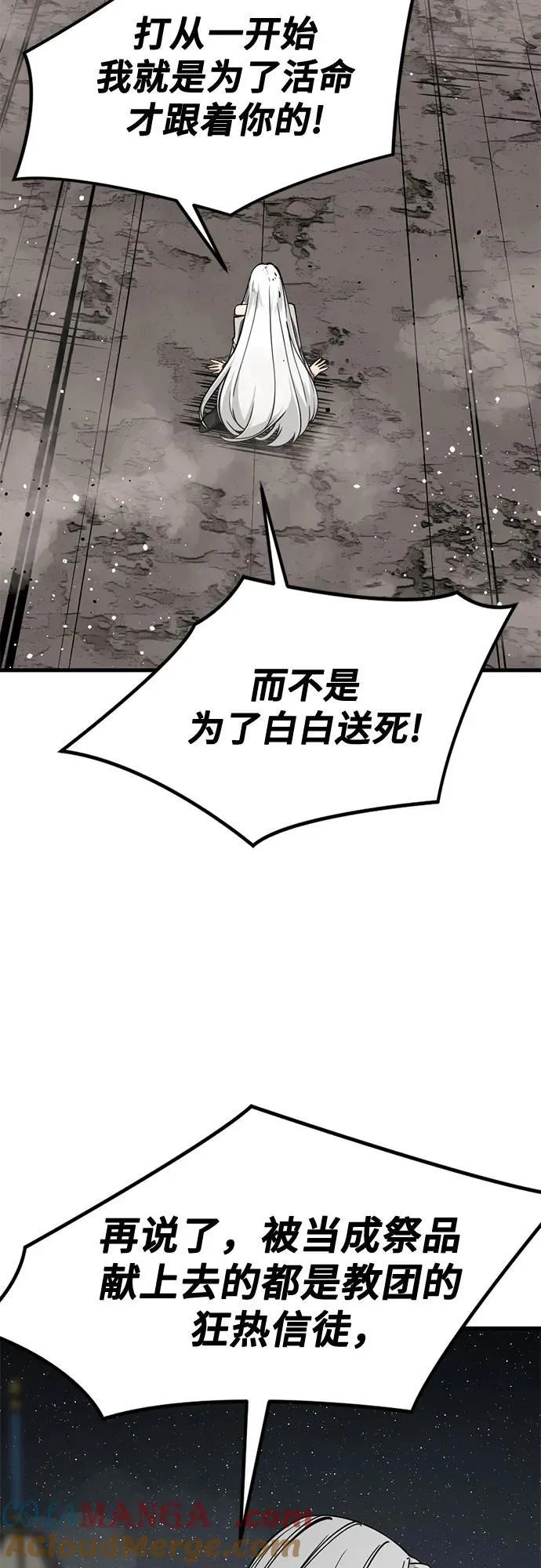 第215话 第19页