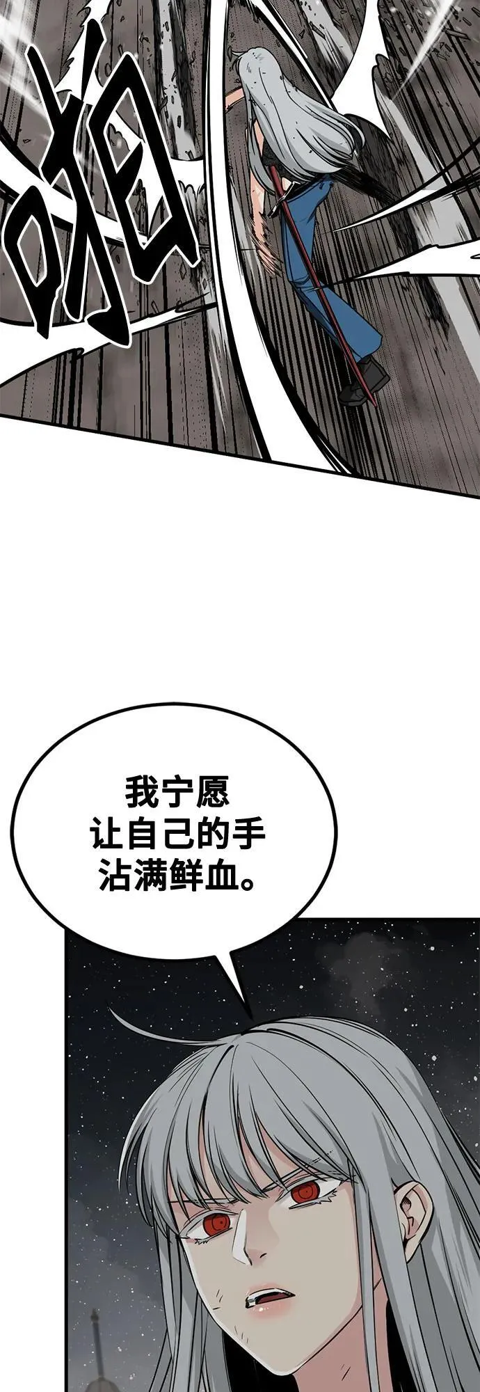 第215话 第21页
