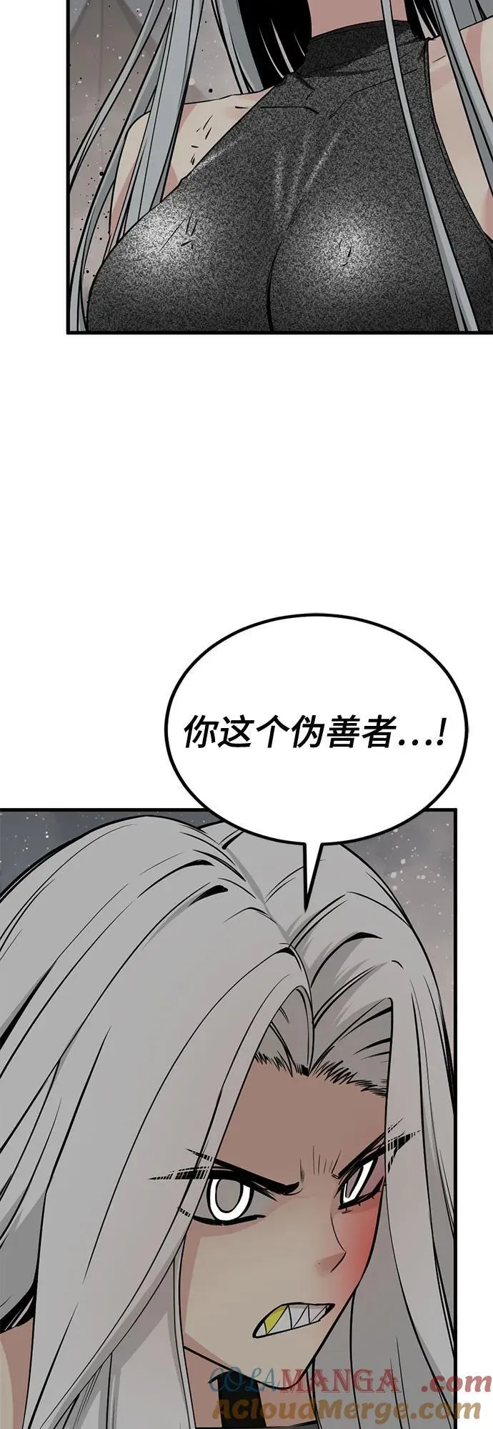 第215话 第22页