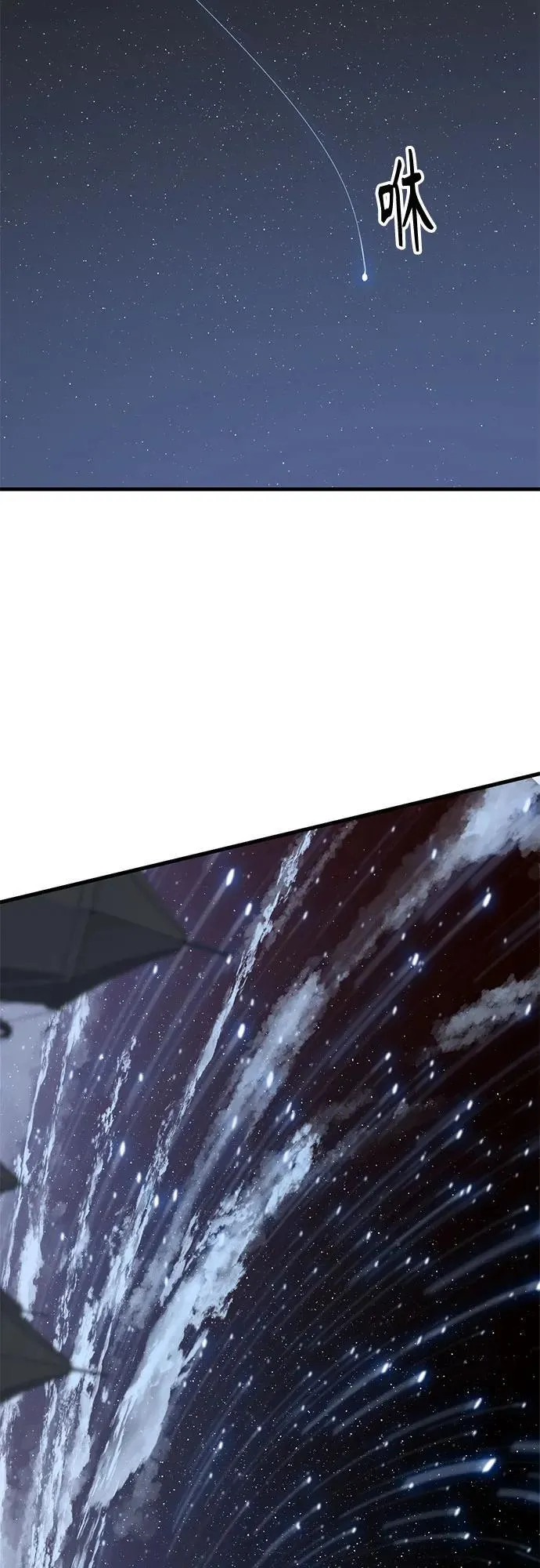 第215话 第26页