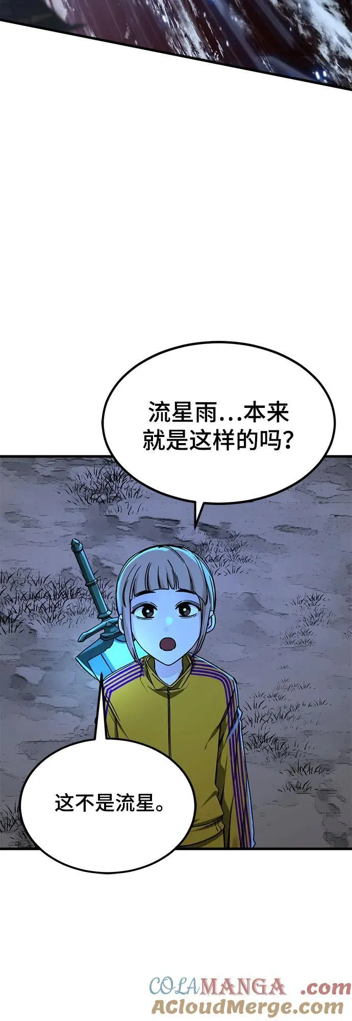 第215话 第28页