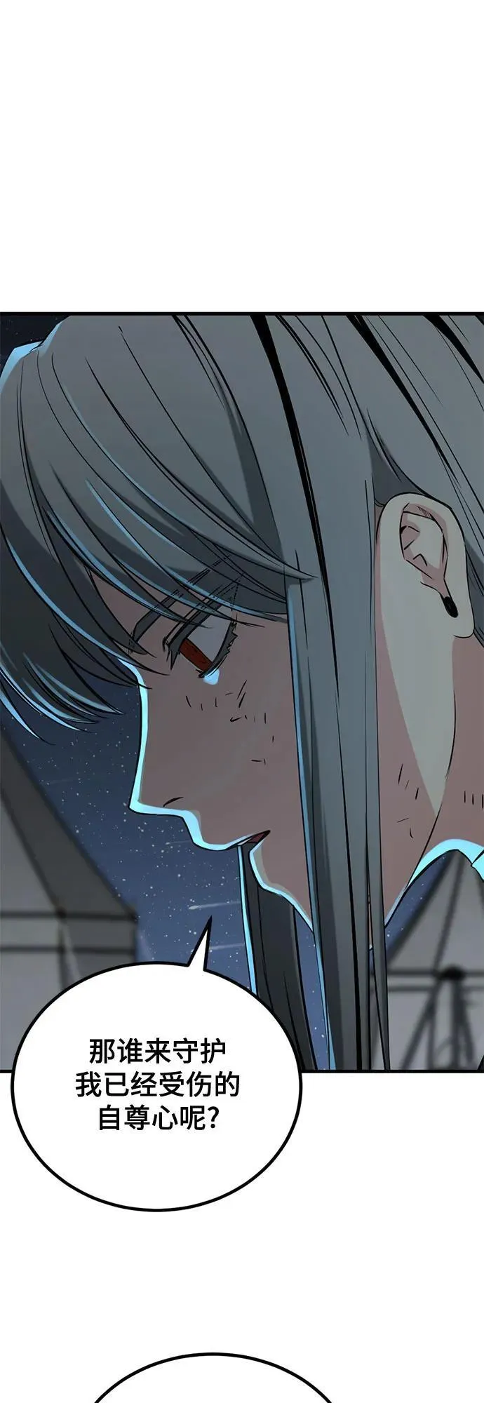 第215话 第38页