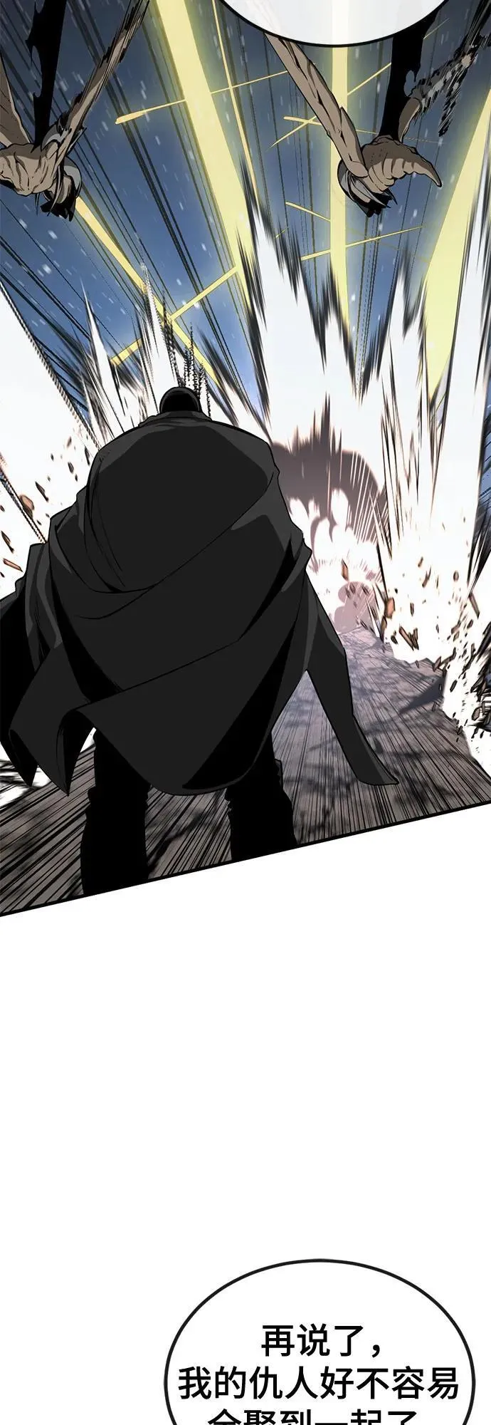 第215话 第41页