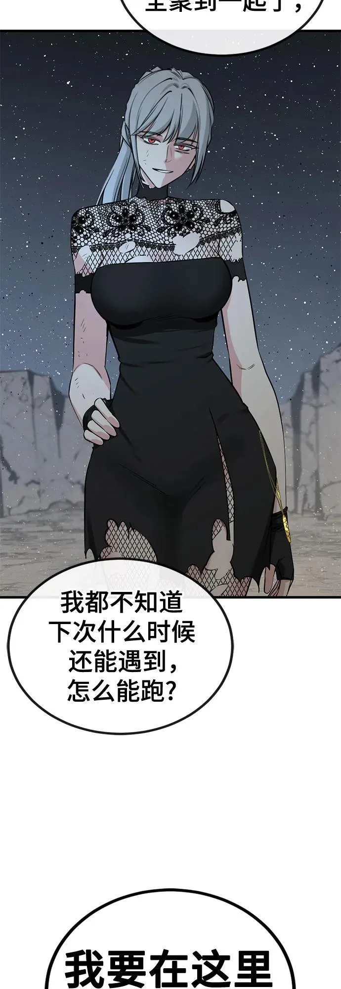 第215话 第42页