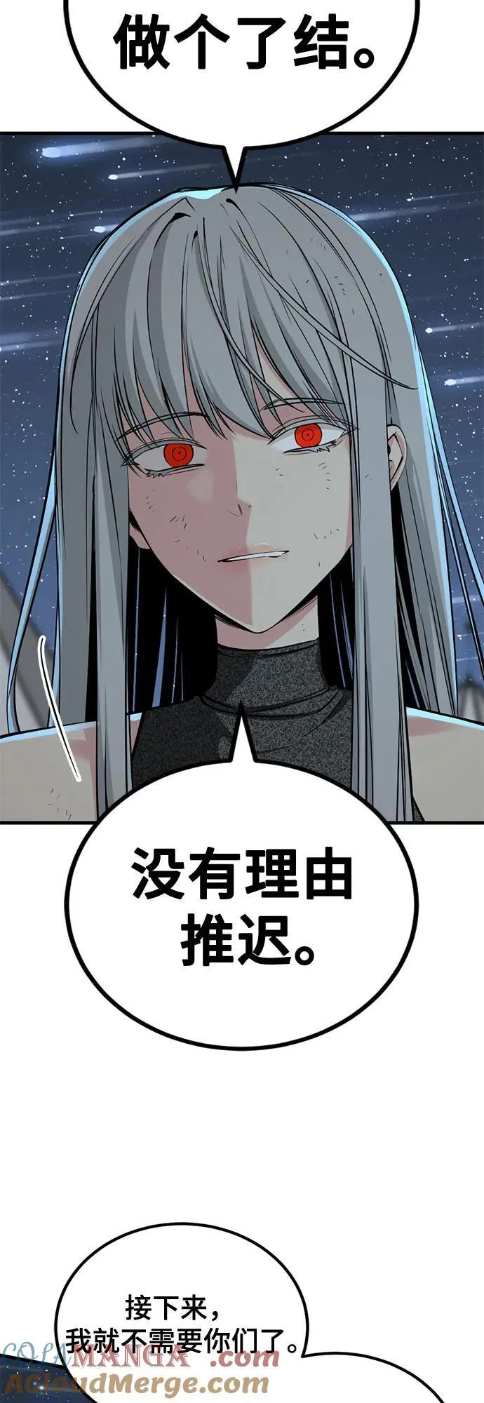 第215话 第43页