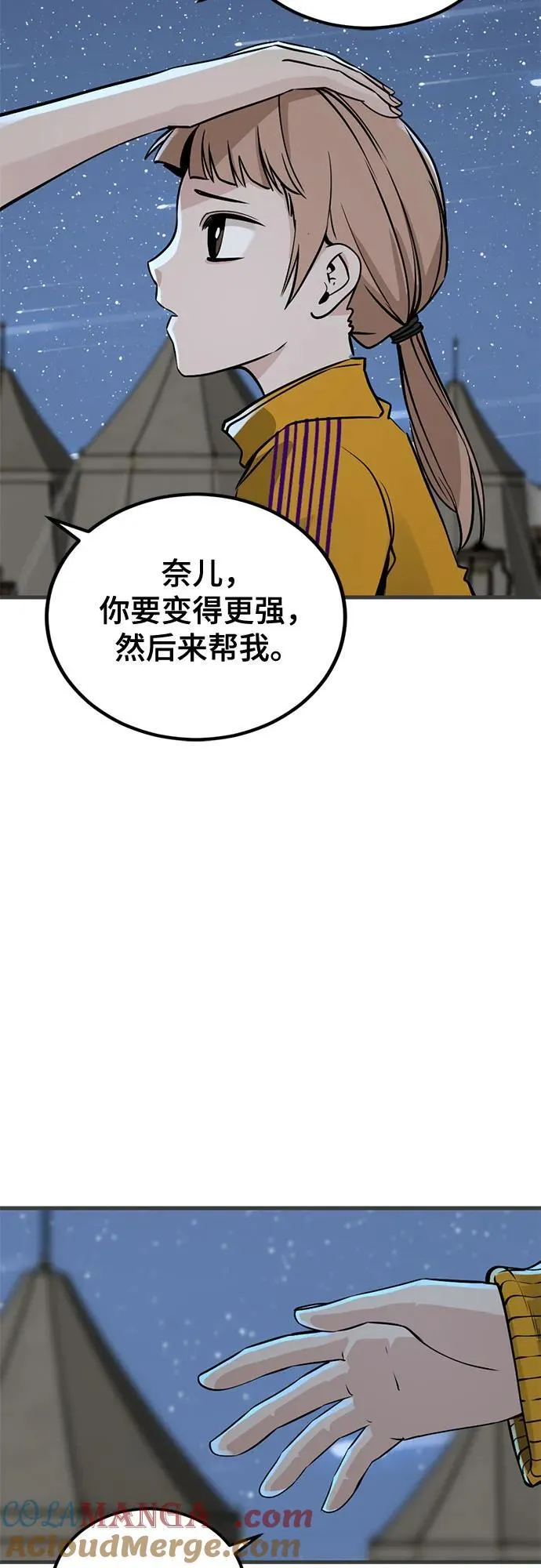 第215话 第46页