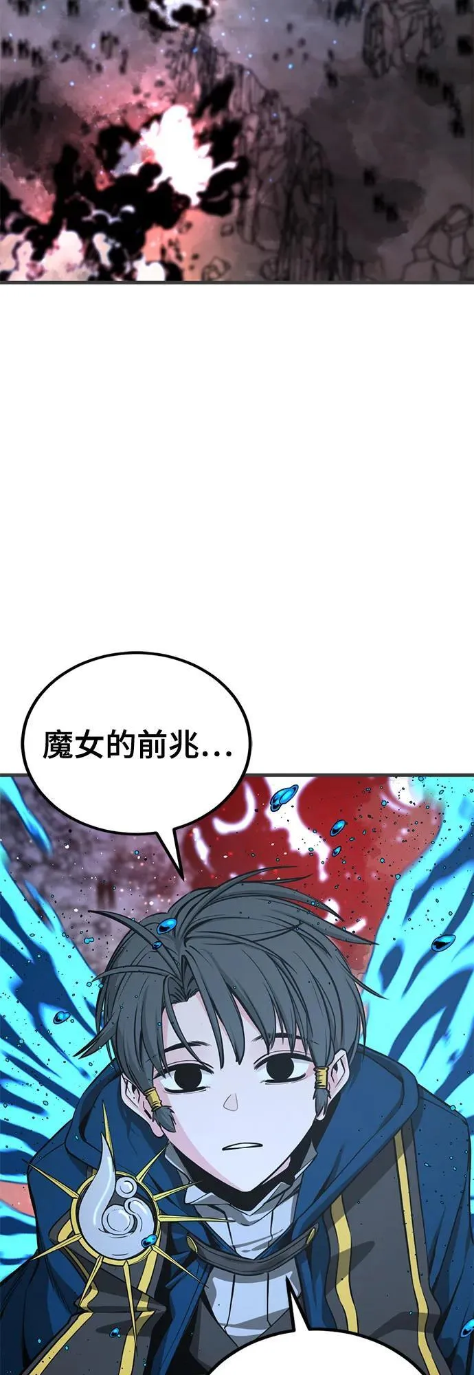 第215话 第50页
