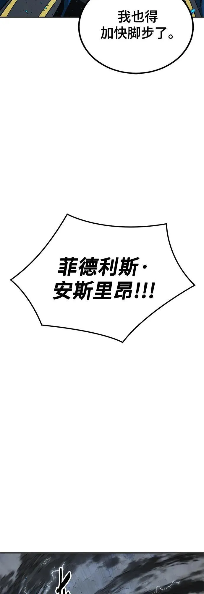 第215话 第51页
