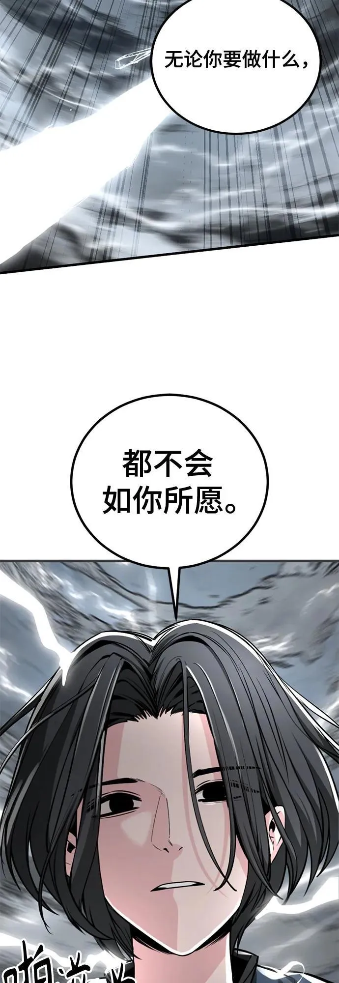第215话 第53页
