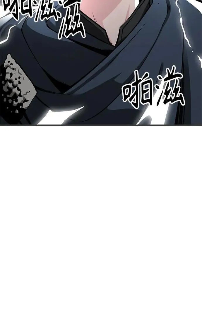 第215话 第54页