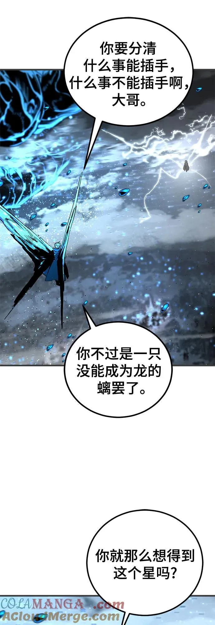 第215话 第55页