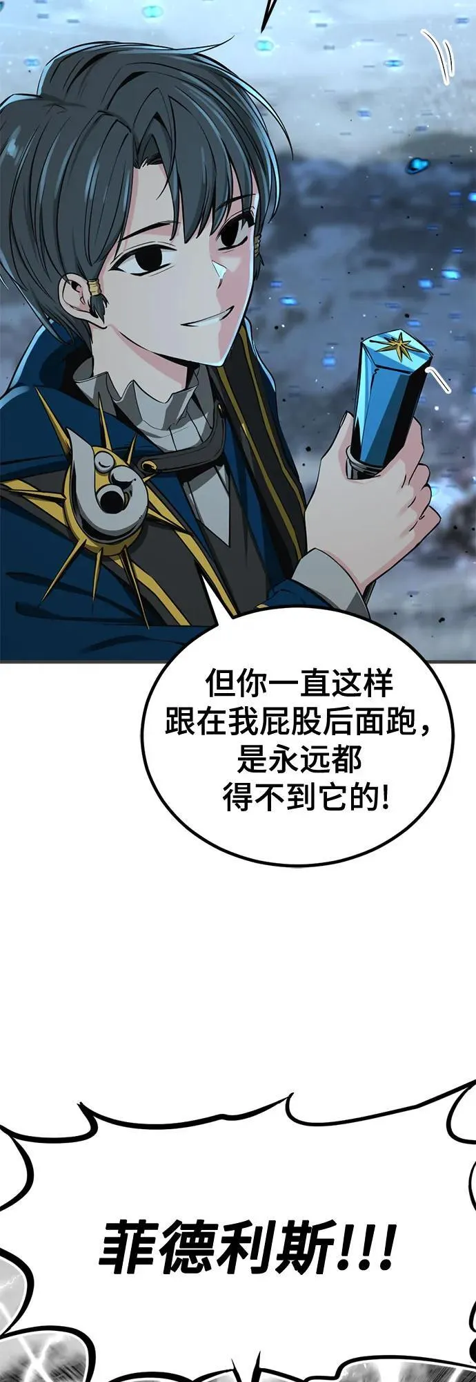 第215话 第56页