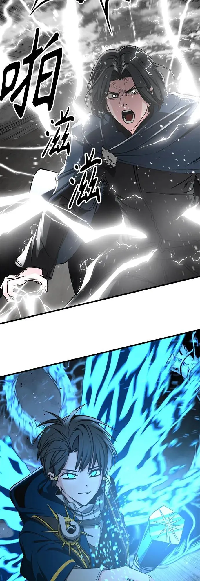 第215话 第57页