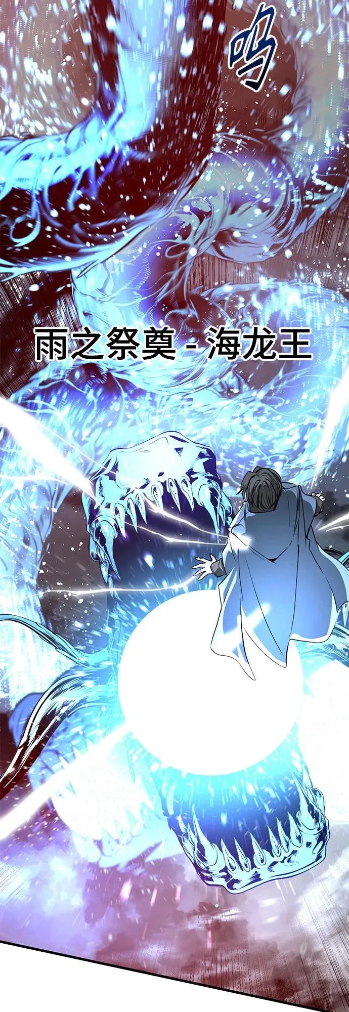第215话 第59页