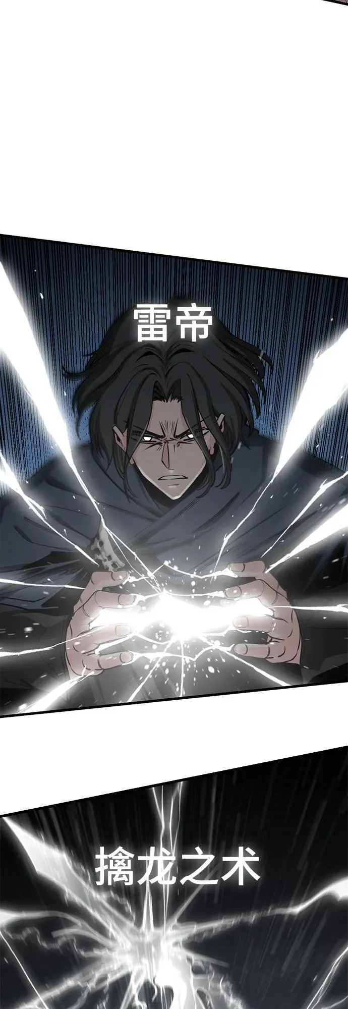 第215话 第60页