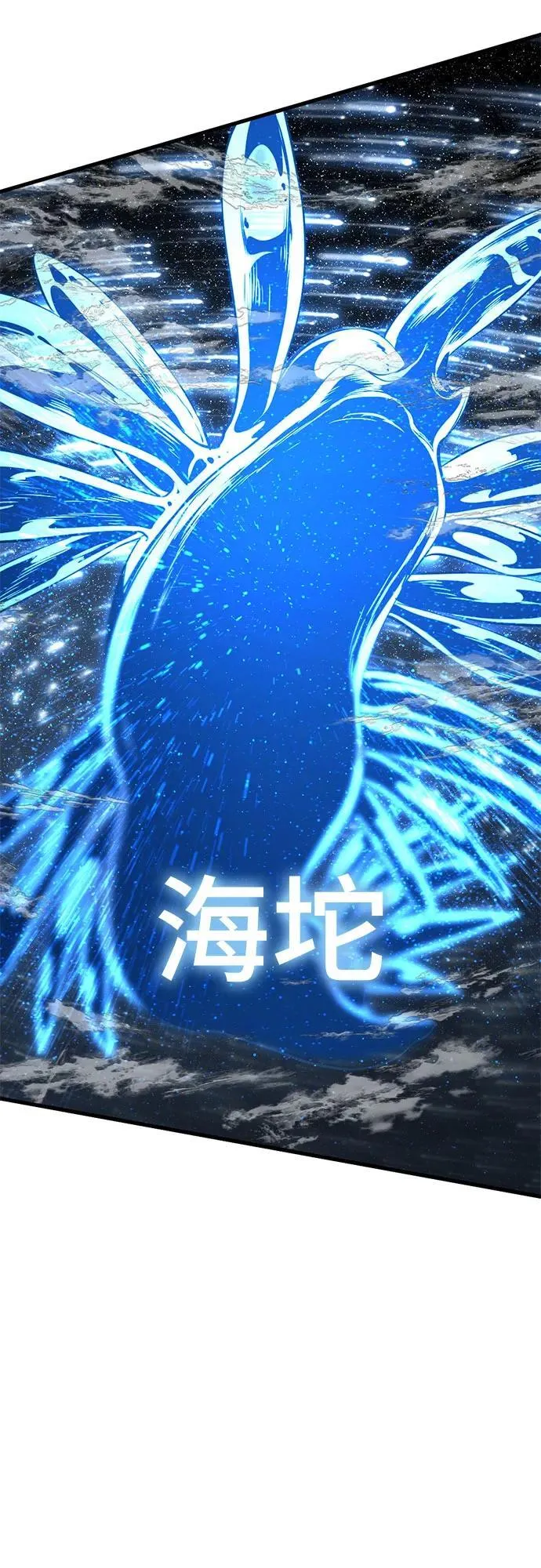 第215话 第65页