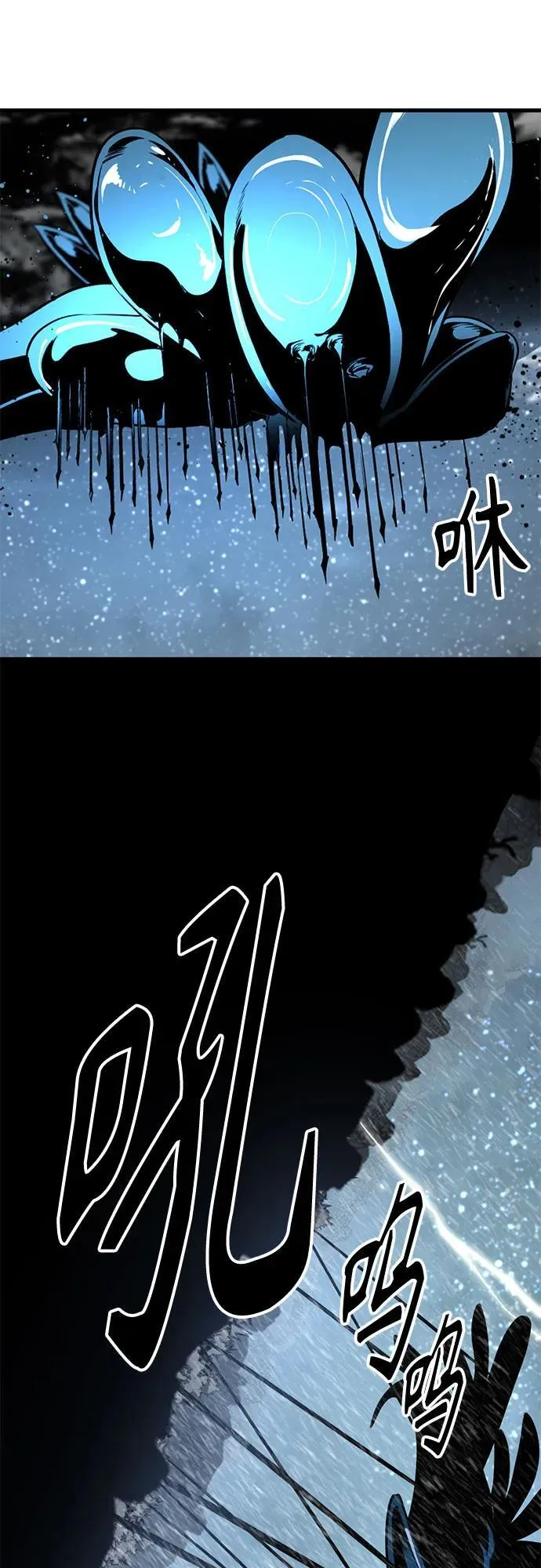 第215话 第66页