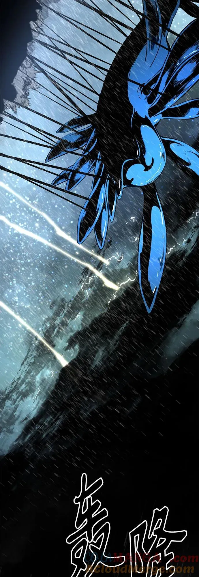 第215话 第67页