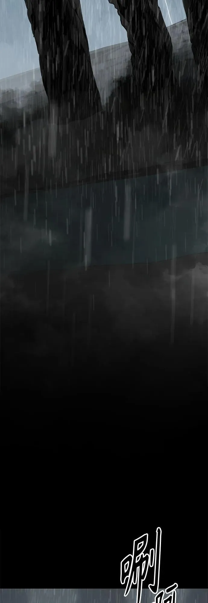 第215话 第69页