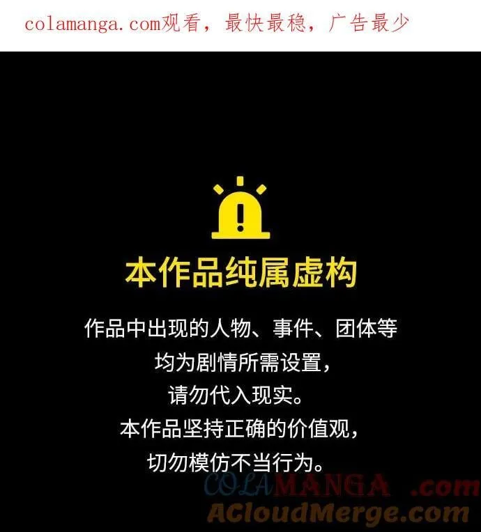 第216话 第1页