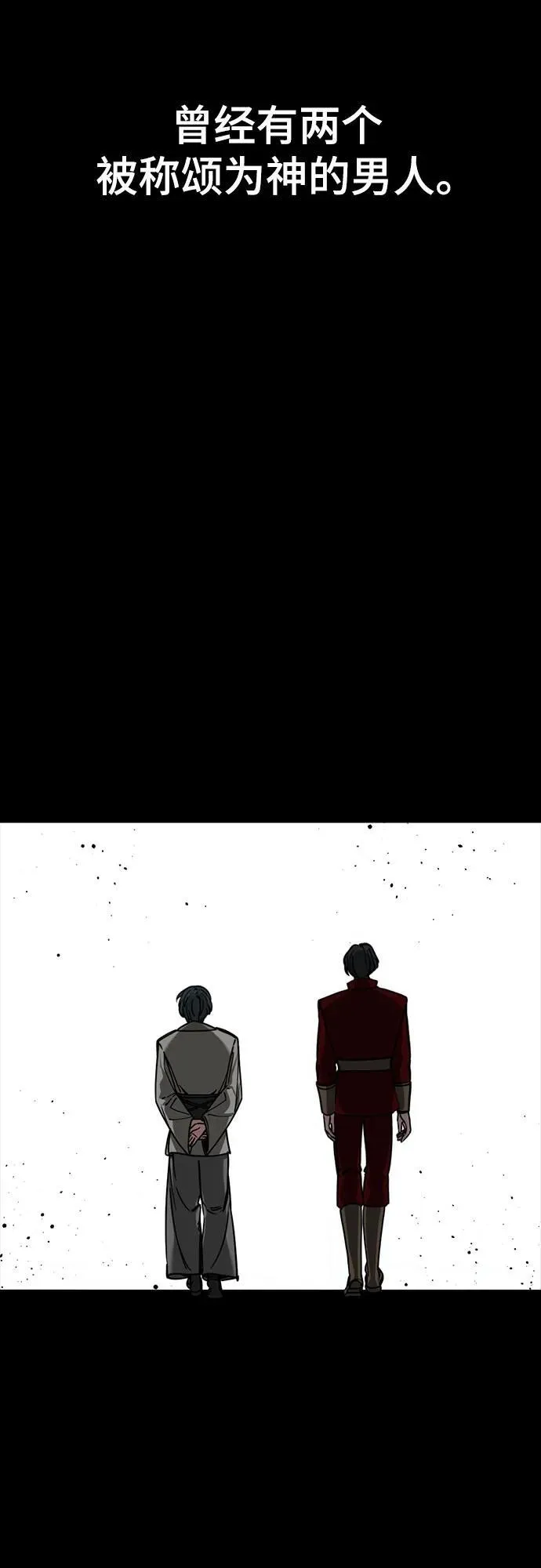第216话 第3页