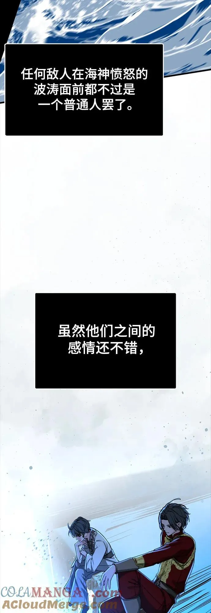 第216话 第7页