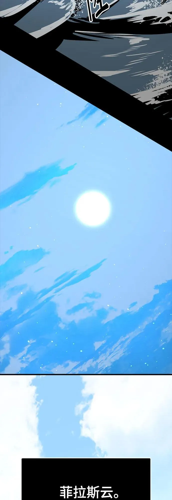 第216话 第11页