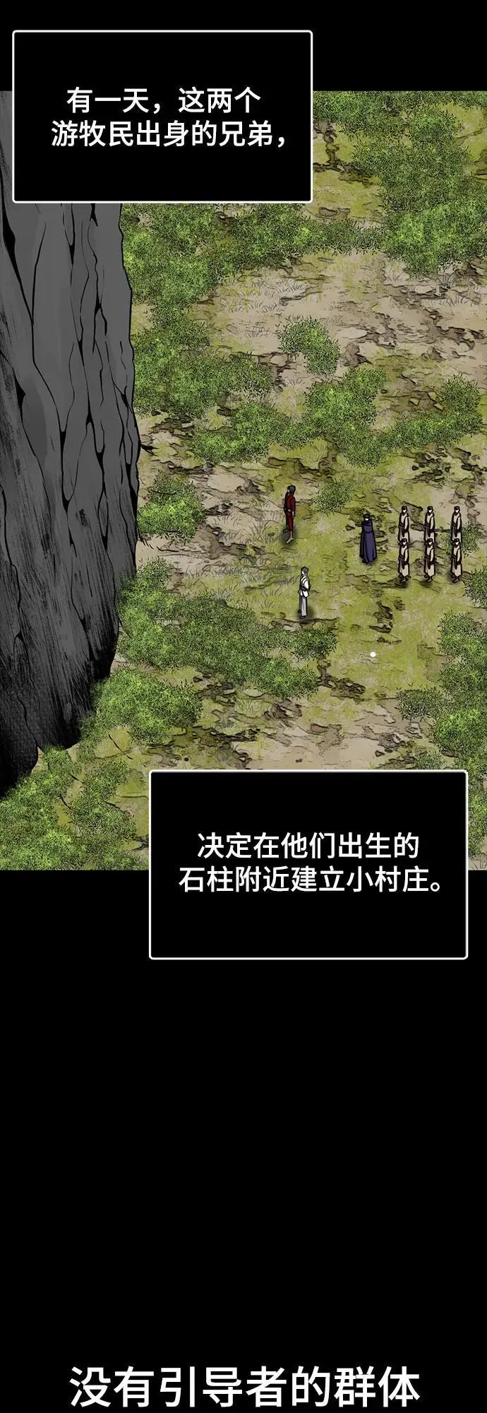 第216话 第14页