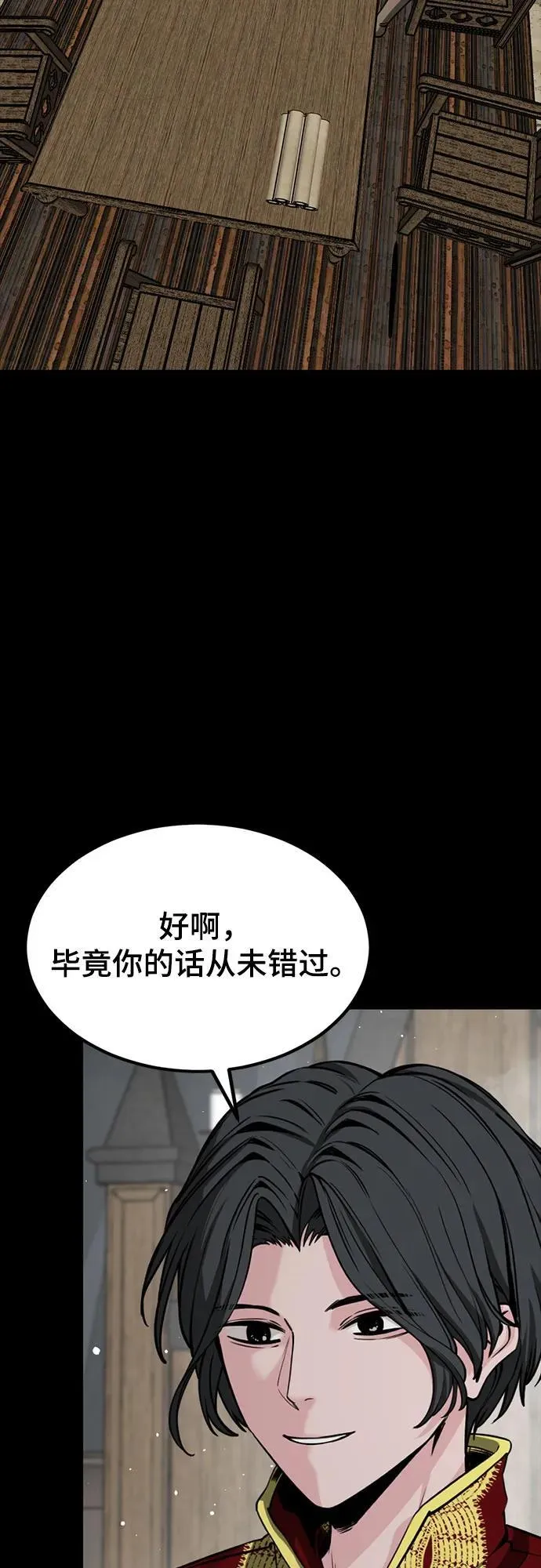 第216话 第17页