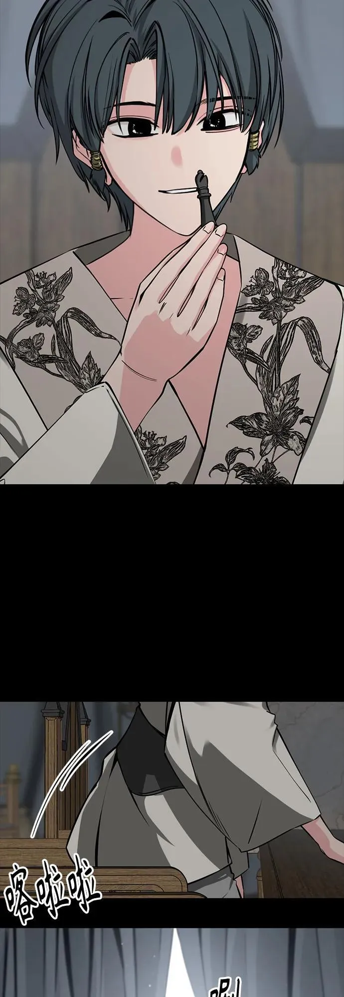 第216话 第20页