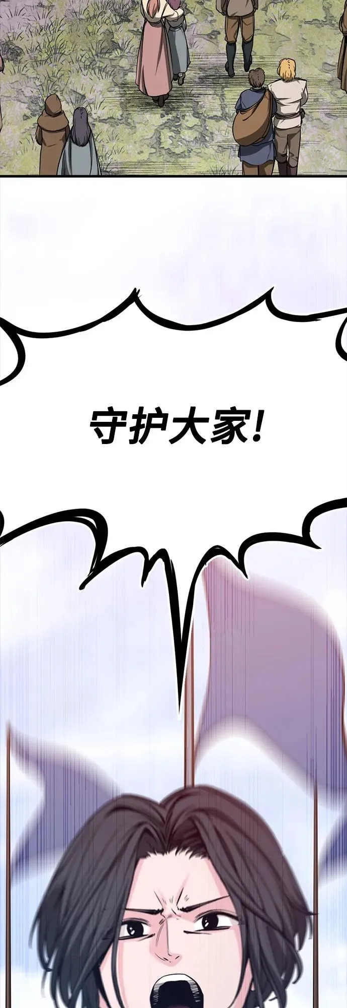 第216话 第23页