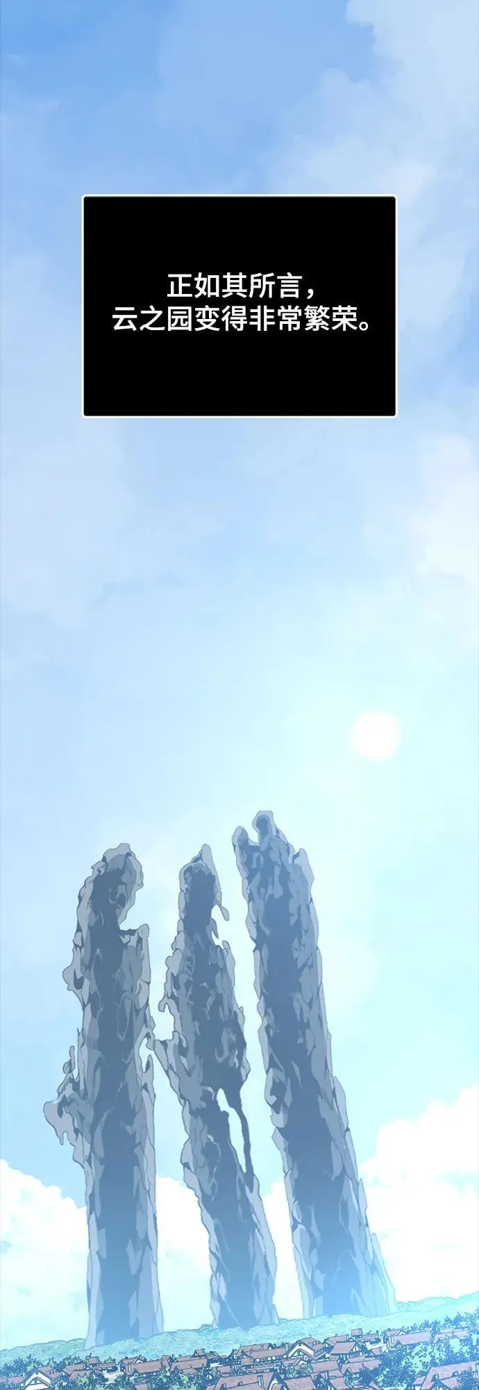 第216话 第27页