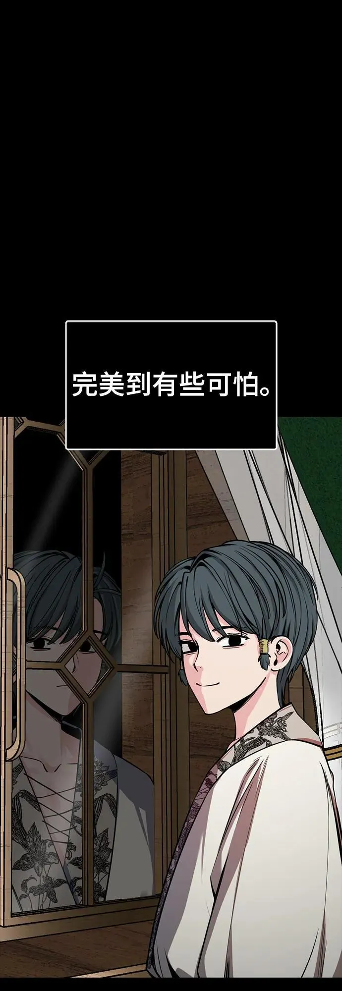 第216话 第29页