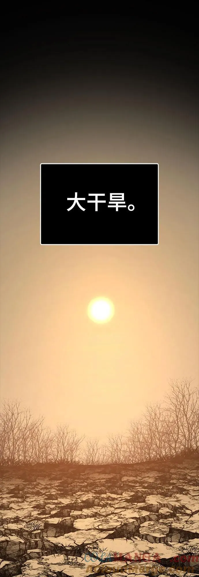 第216话 第34页