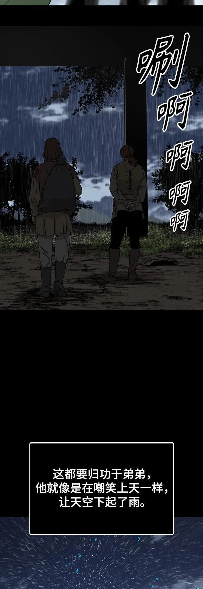 第216话 第38页