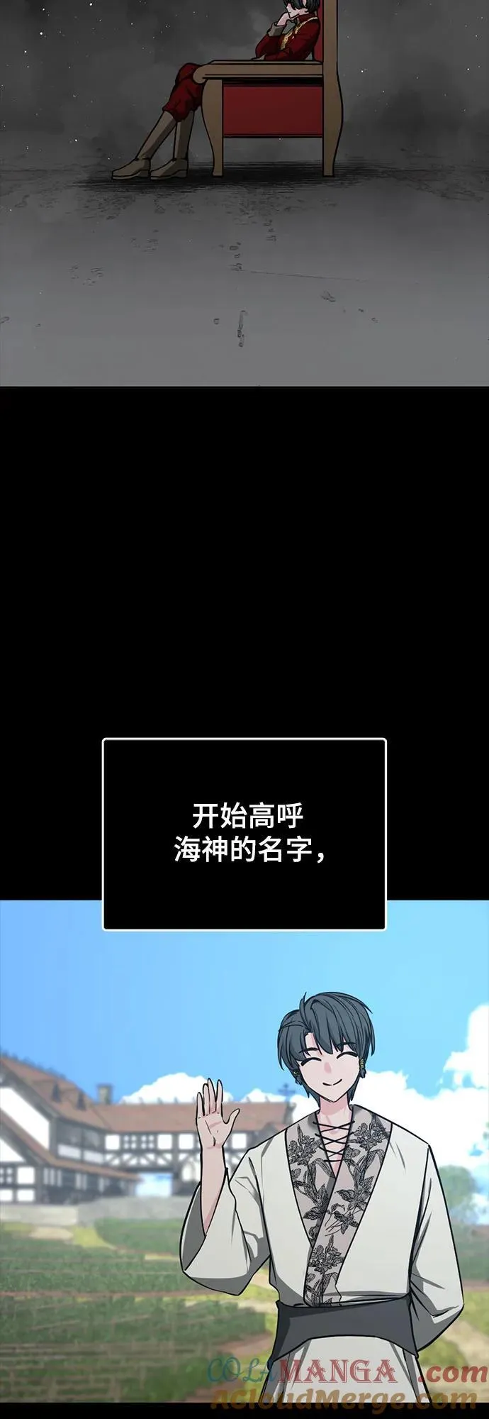 第216话 第40页