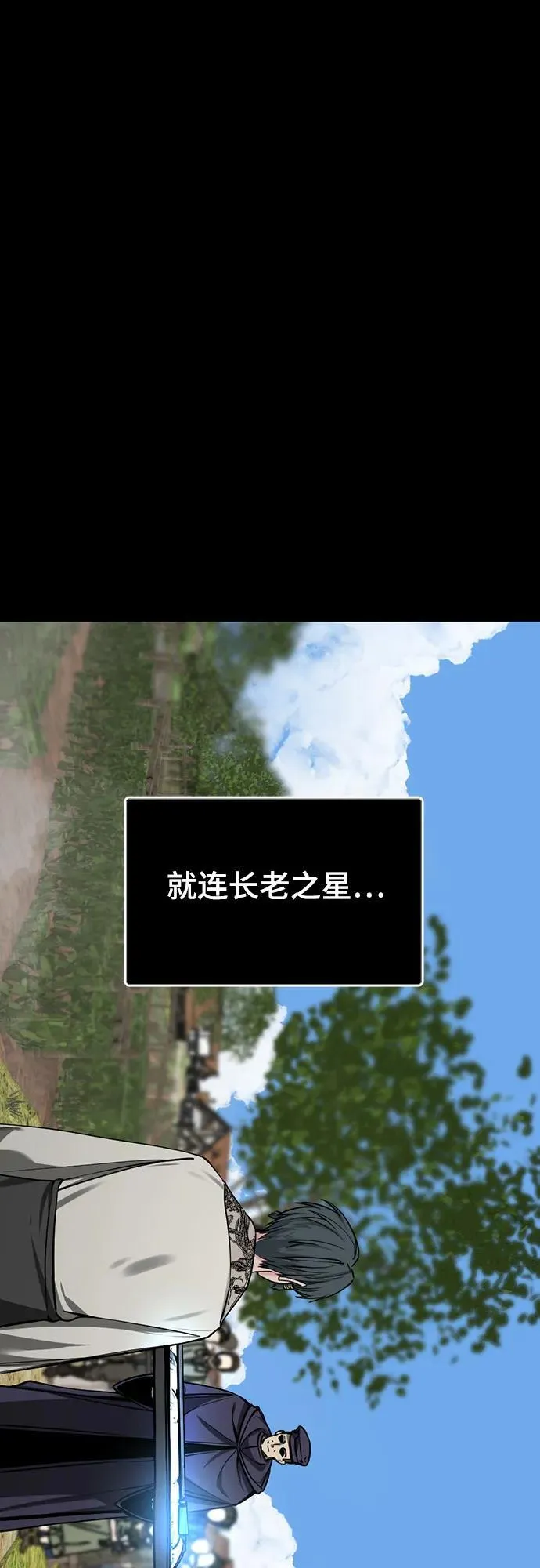 第216话 第41页