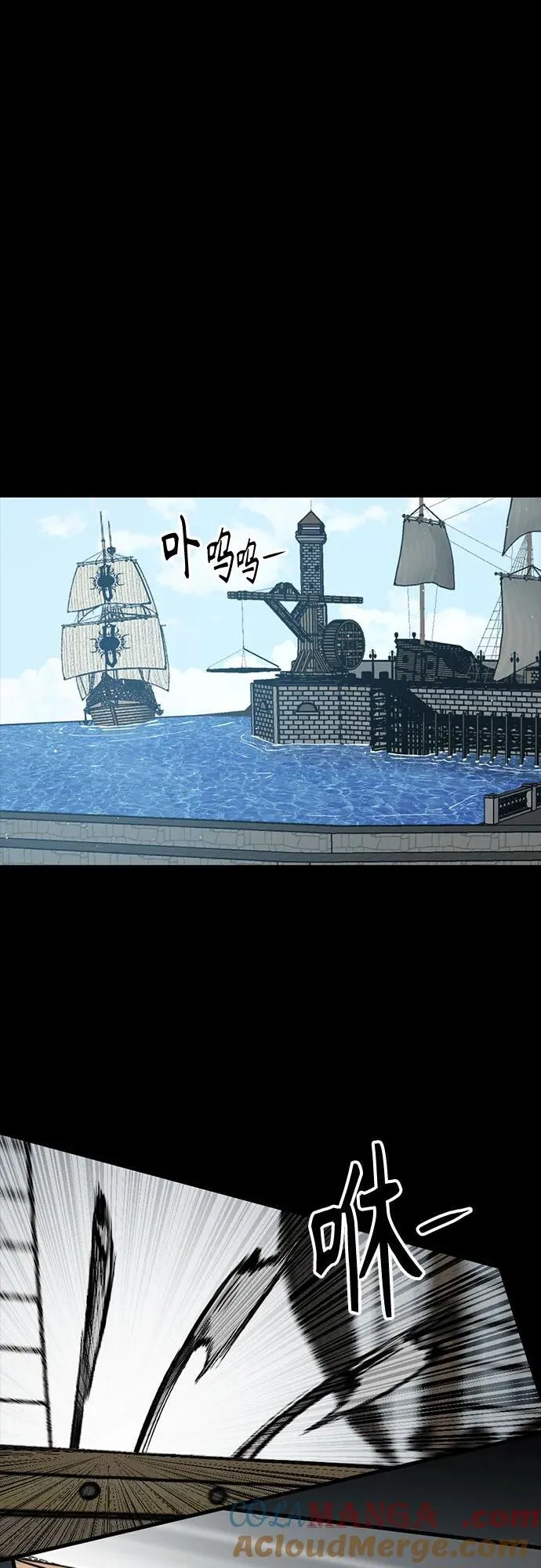 第216话 第46页