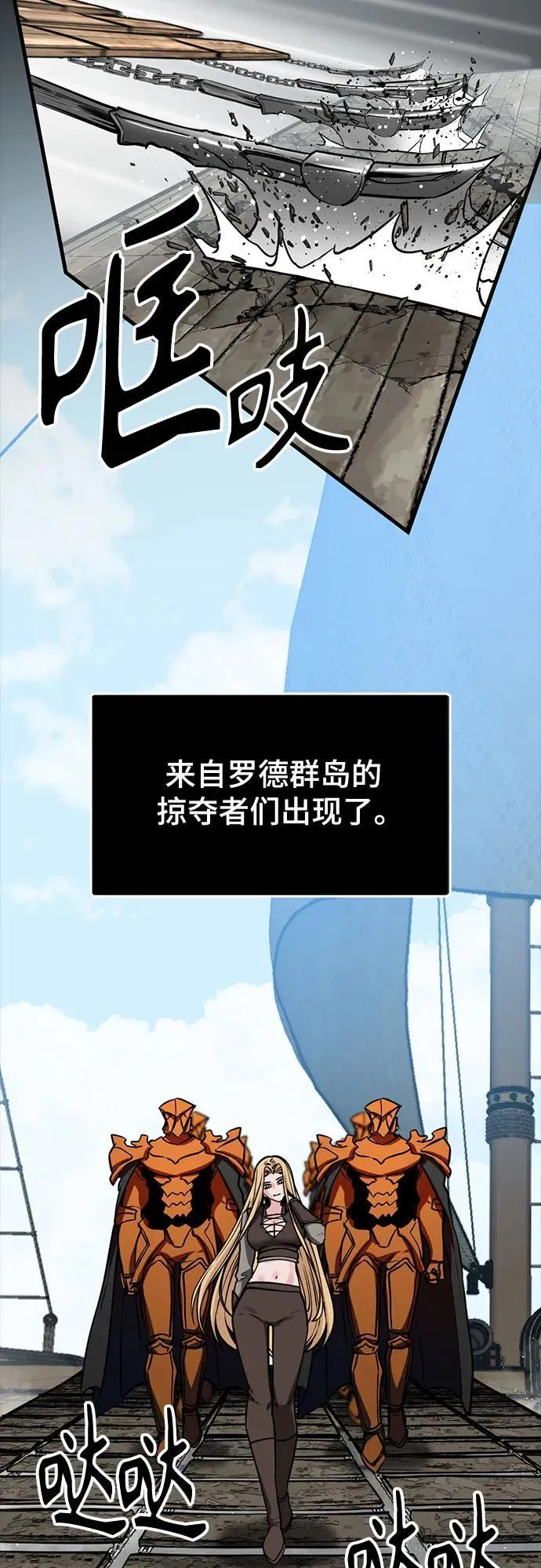 第216话 第47页