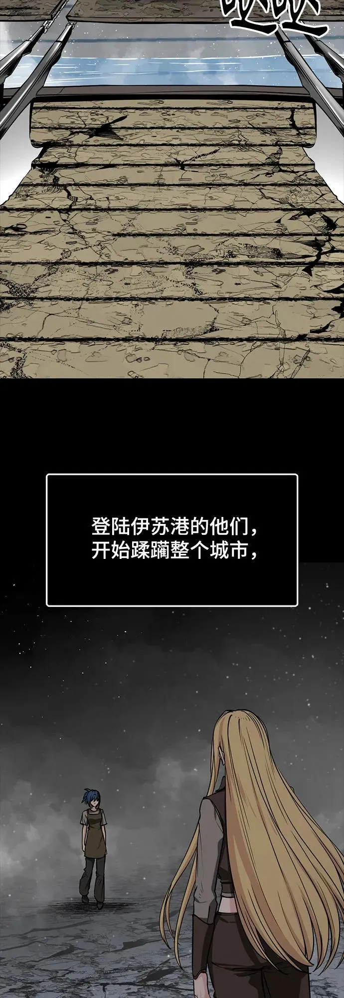 第216话 第48页