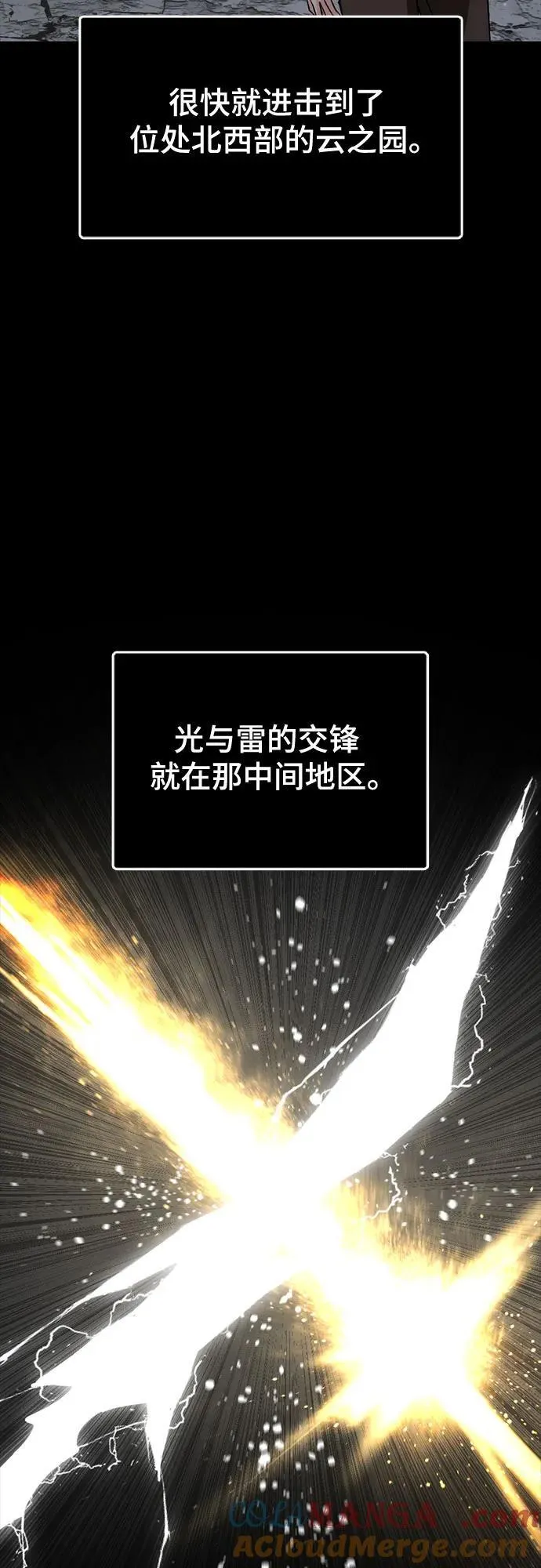 第216话 第49页