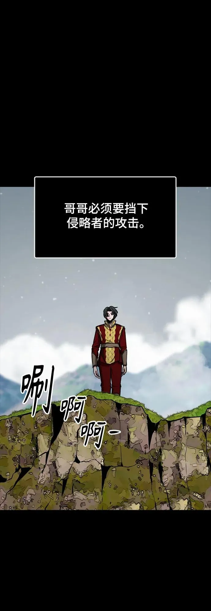 第216话 第51页